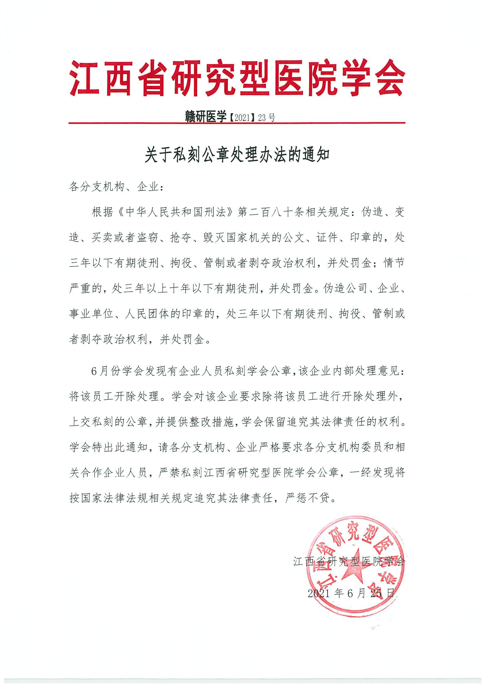 1-210ZQ5242N07.jpg