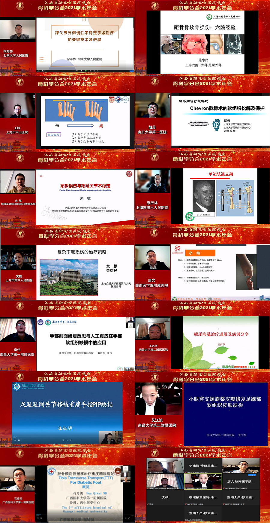 图片18.png