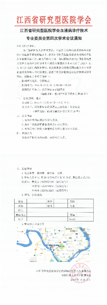 SKM_C26624111811570_9-10_00.png
