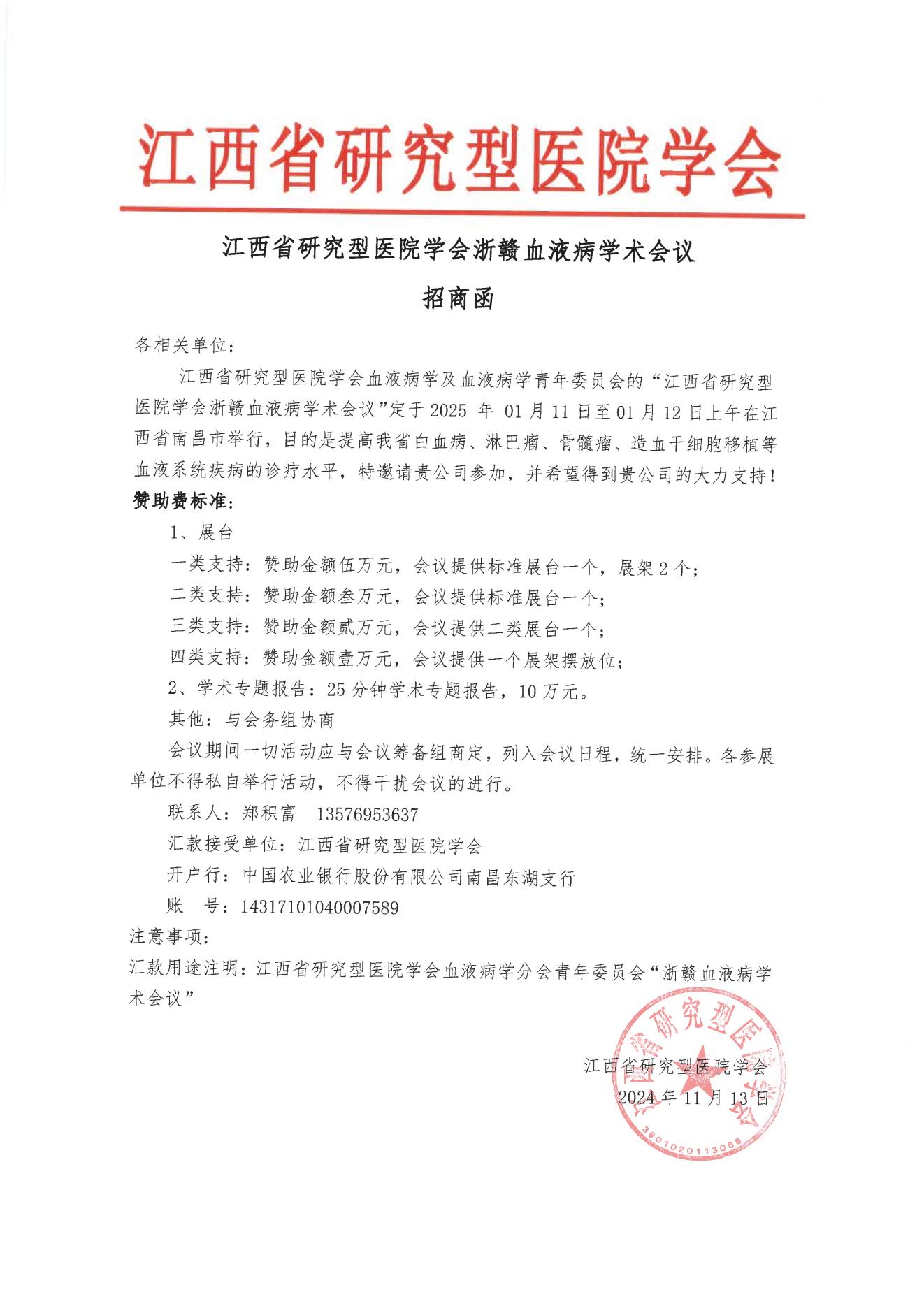 SKM_C26624120610460_00.jpg