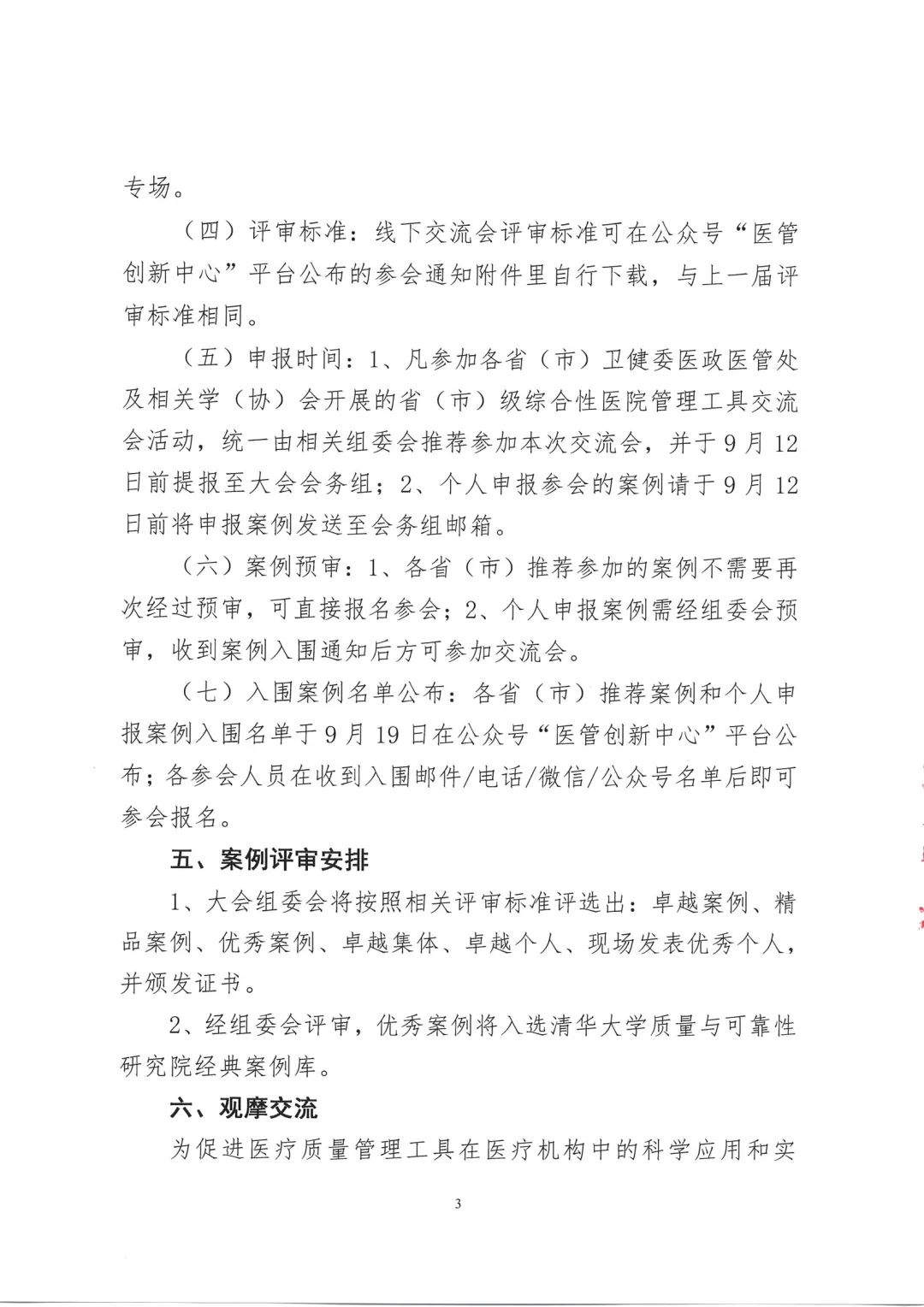 c8ed2a98879b39eb4e85144ef50cc105.png