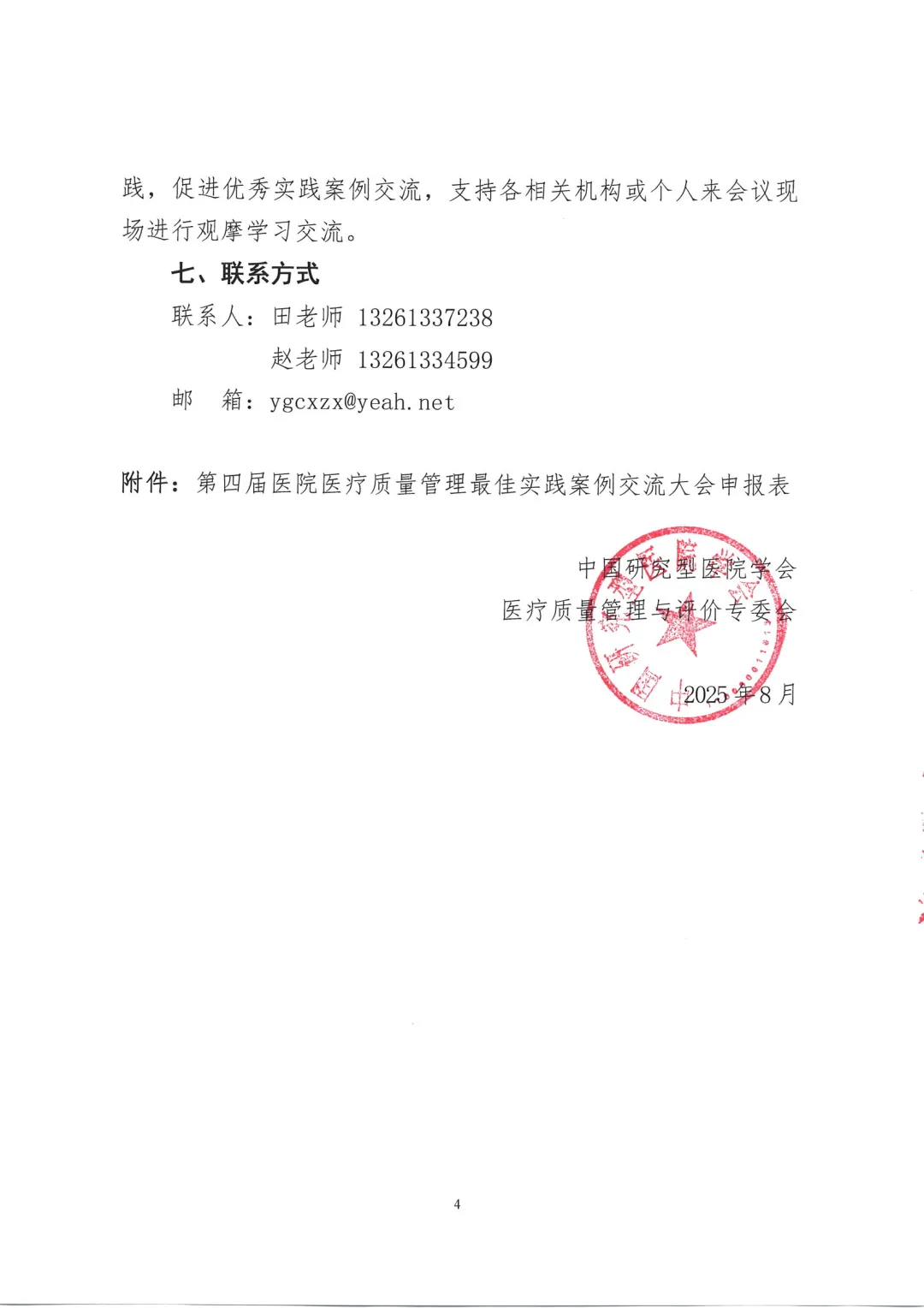 a60770d857c3c4e75e06a15b79ade8c1.png