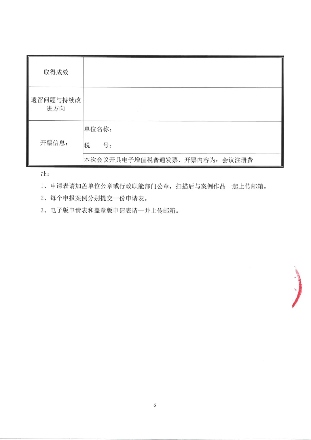 4f0b8b4c3c1a440cb5a7e1a4c05ab269.png