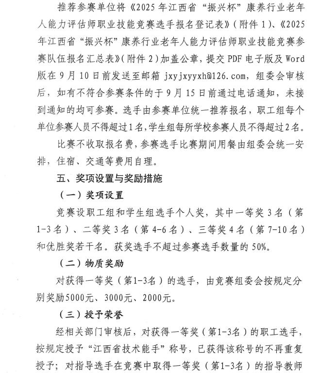 ea6751ee-789e-44a4-9868-456da9470fe4.png
