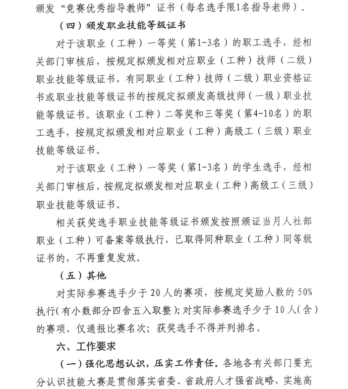 aa1de1f8-65ce-4d17-a653-88f4c57a8fd6.png