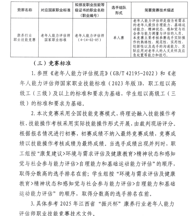 0ec5c384-f484-4025-9eeb-364c5c9d31e5.png