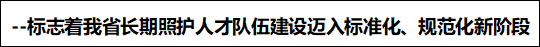 d1564a77-32a4-41e9-9cac-2508814071ec.png